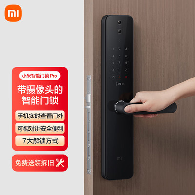 从零开始打造智能家居 智能门锁全型号解读与选购指南