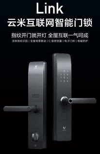 深夜惊魂 被尾随女子家门口脱险，智能门锁成守护神